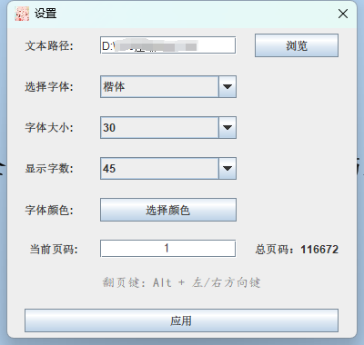 截图4