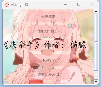 截图3